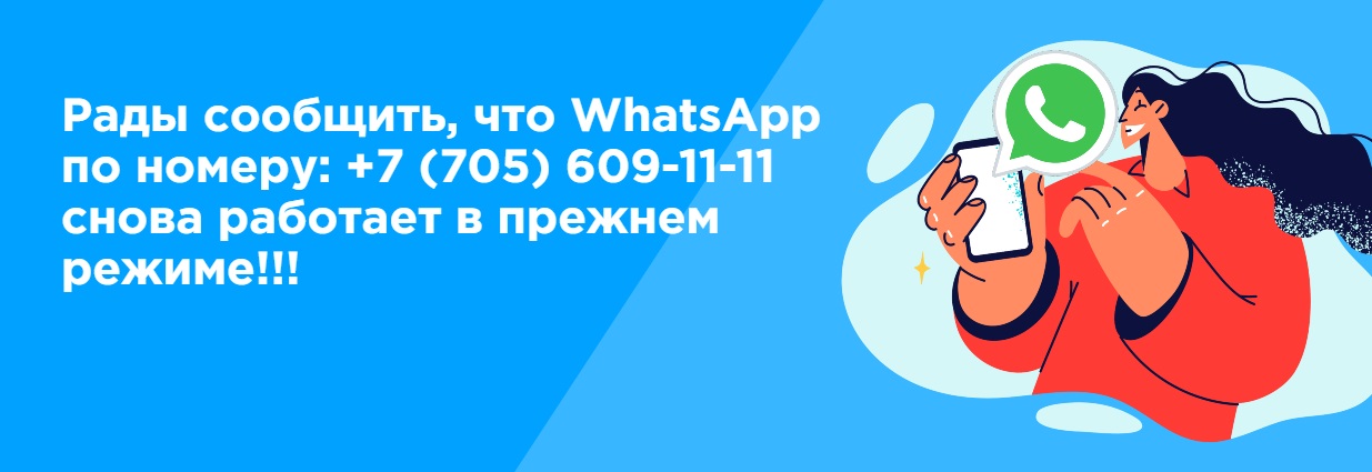 Тех работы
