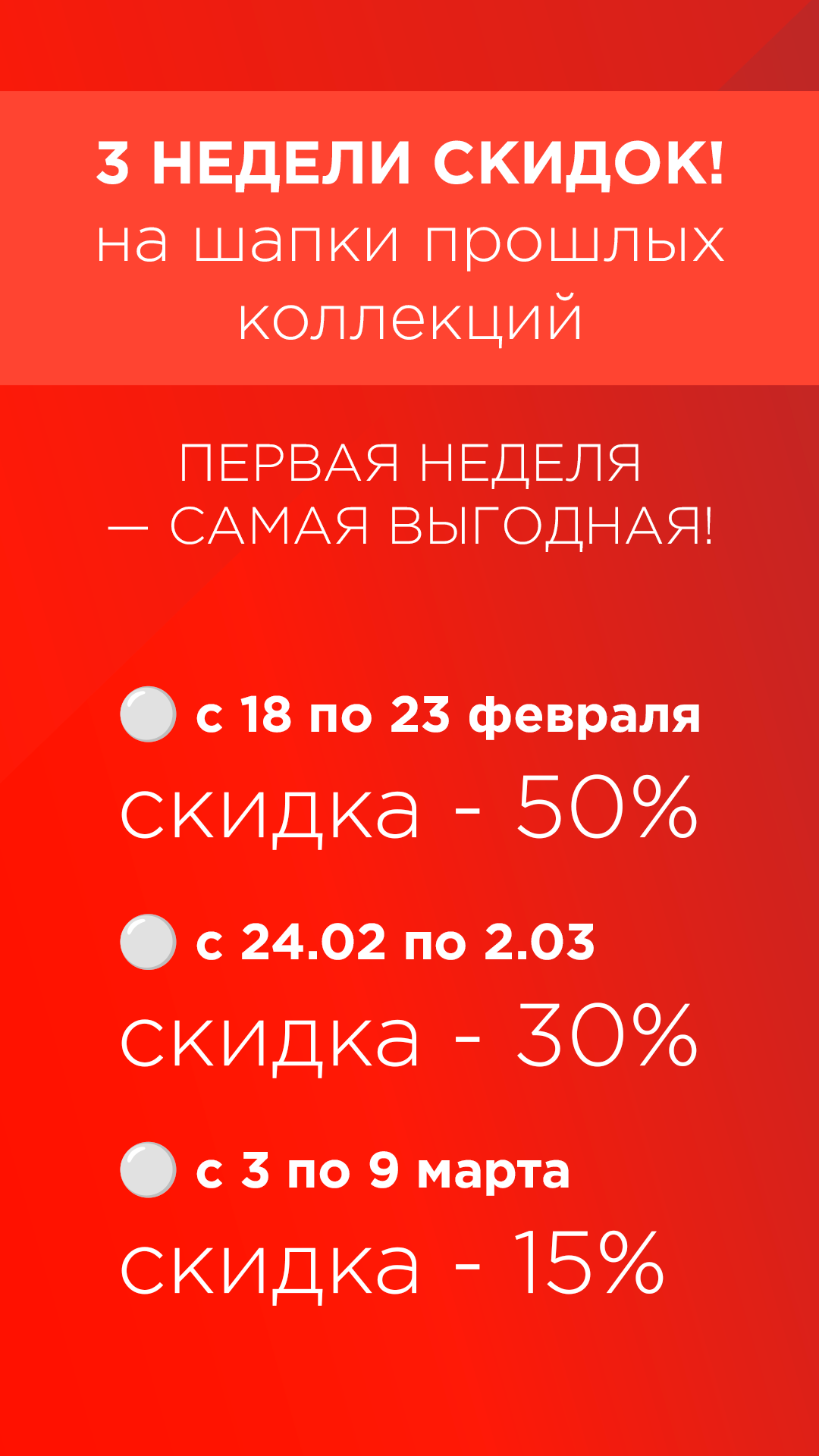 Удлинитель для клюшки карбон Mad Guy 4,5см взрослый