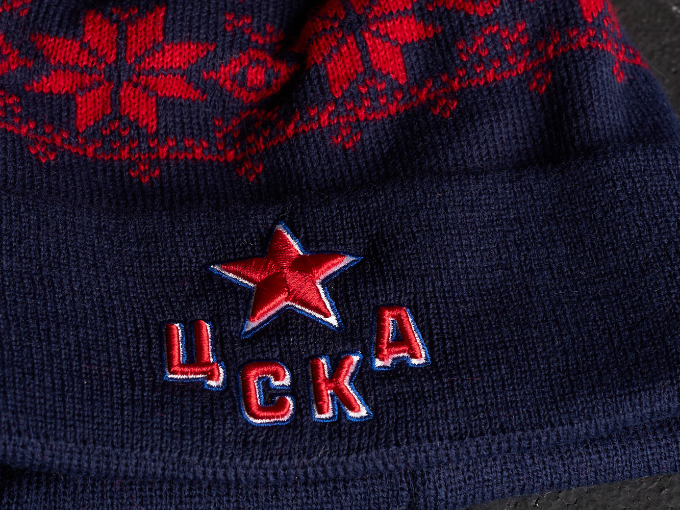 Шапка "KHL ЦСКА" с помпоном
