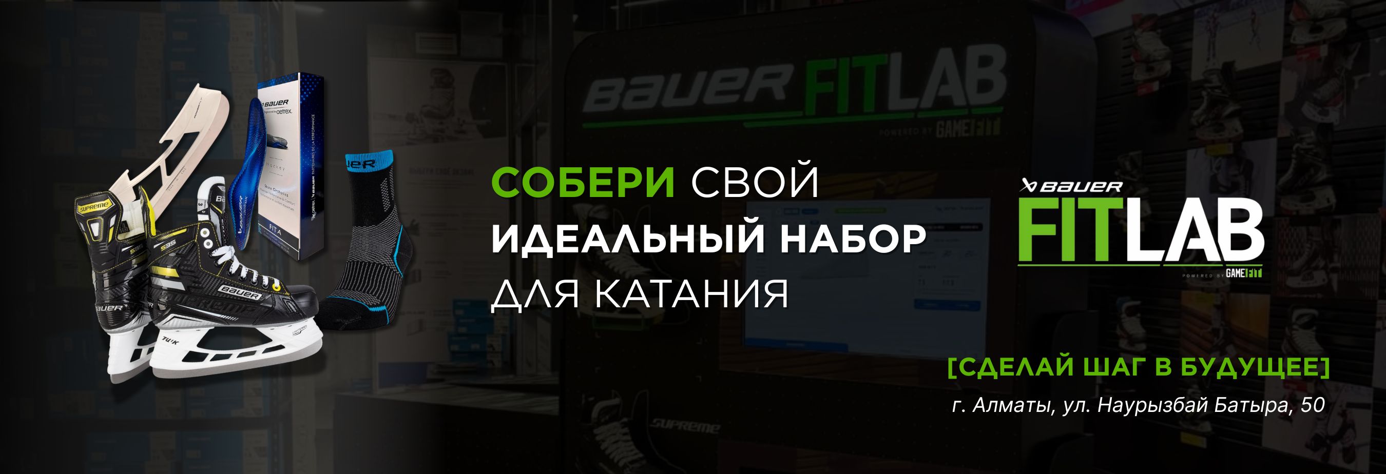 FITLAB